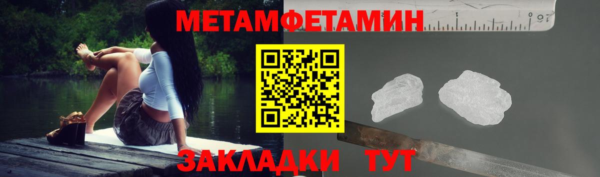 АМФ  Amphetamine  Чебаркуль  Amphetamine Premium  Вход с VPN 