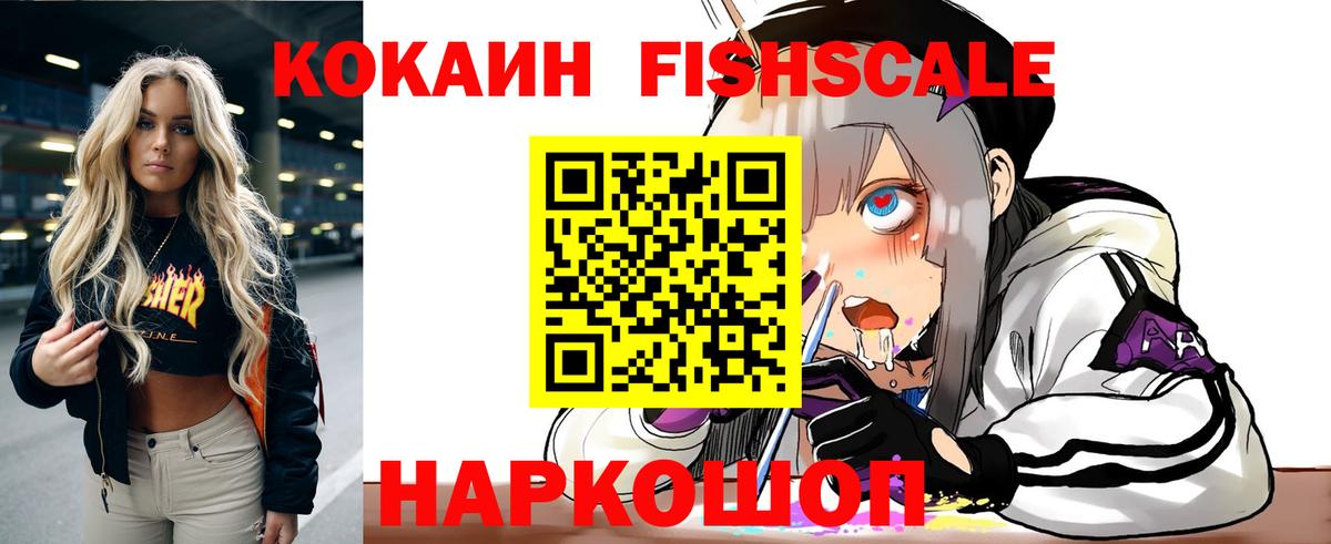 Cocaine VHQ Чебаркуль