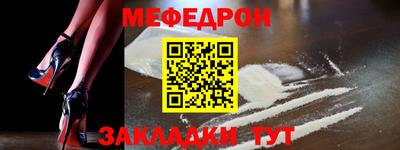кокаин перу Моздок