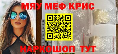 сатива Можайск