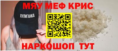 сатива Можайск