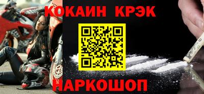 кокаин перу Моздок
