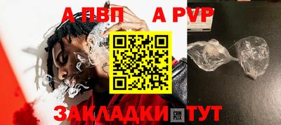 сатива Можайск