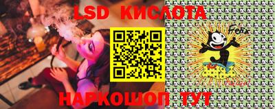 сатива Можайск