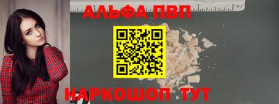 сатива Можайск