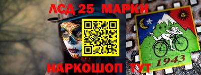 кристаллы Малгобек