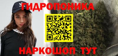 кристаллы Малгобек