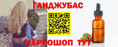 сатива Можайск