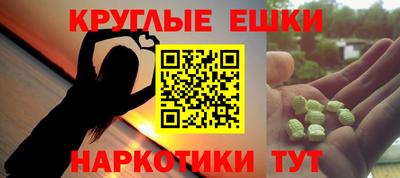кристаллы Малгобек