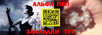 соль ск Мариинск