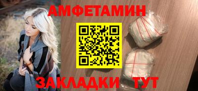 соль ск Мариинск