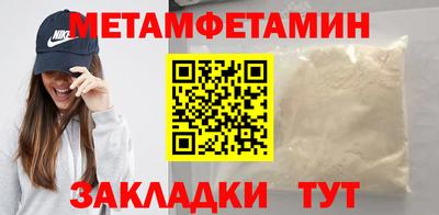 сатива Можайск