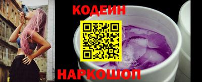 сатива Можайск