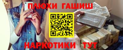 сатива Можайск