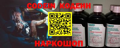 кокаин перу Моздок