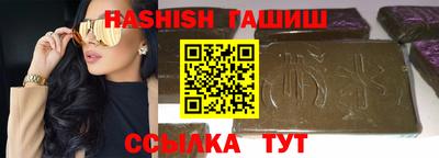 кристаллы Малгобек