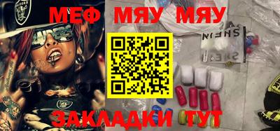 кристаллы Малгобек