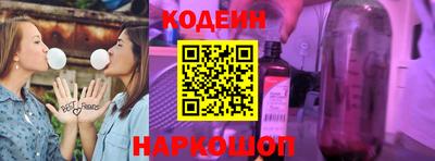 соль ск Мариинск