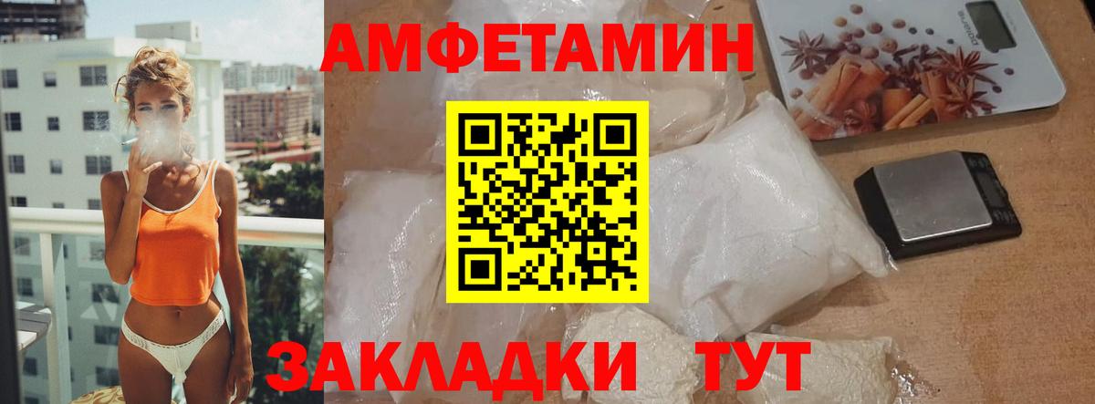 Первитин Декстрометамфетамин 99.9% Чебаркуль