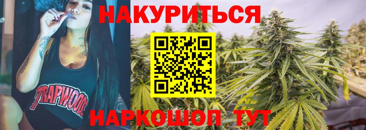 Шишки марихуана ГИДРОПОН Чебаркуль