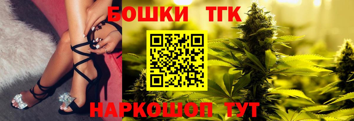 Конопля индика  Бошки Шишки OG Kush  Чебаркуль  Вход с VPN  Шишки марихуана планчик 